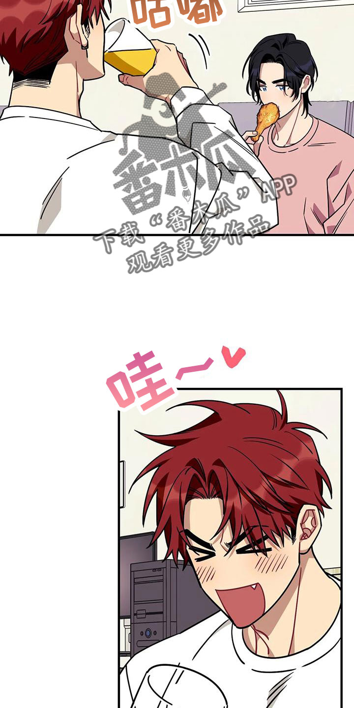 愿望使命漫画,第123章：【第三季】过得好吗3图