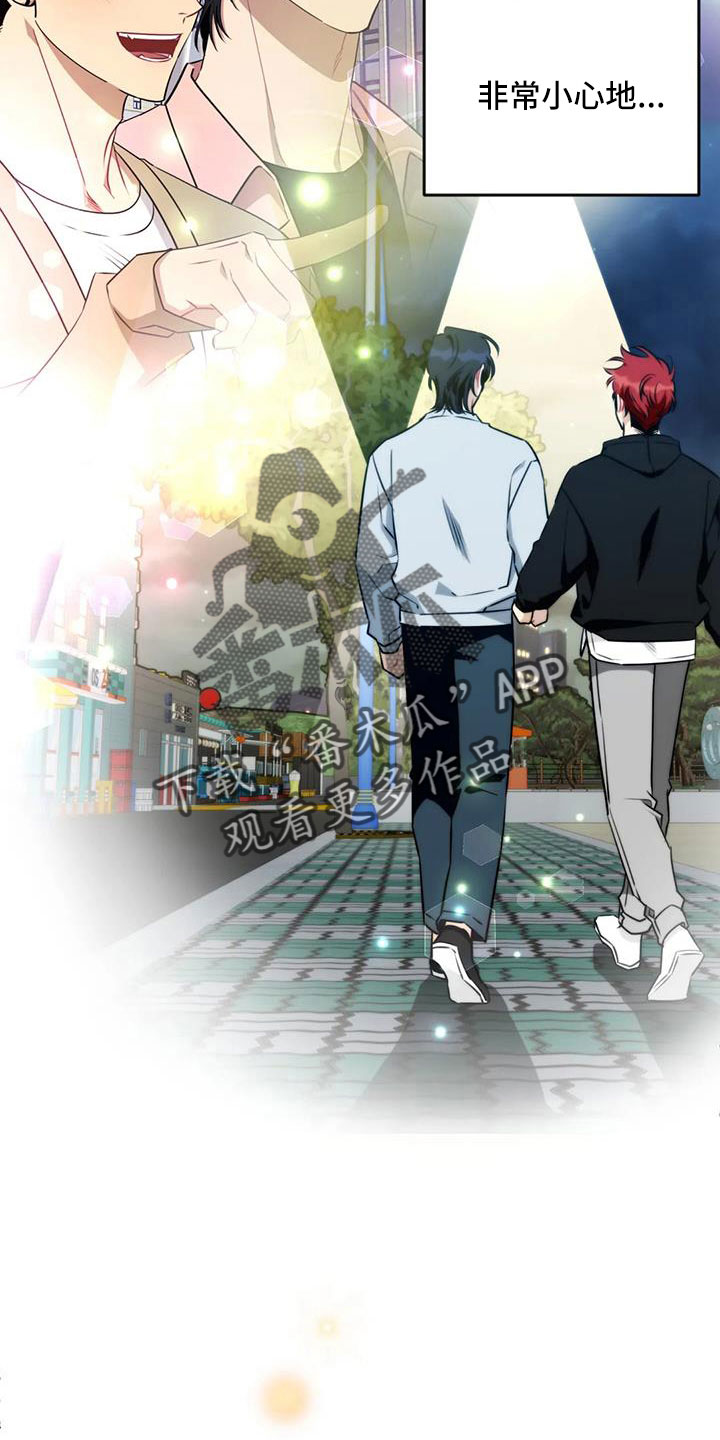 远望世界视频漫画,第126章： 【第三季】让我表白2图