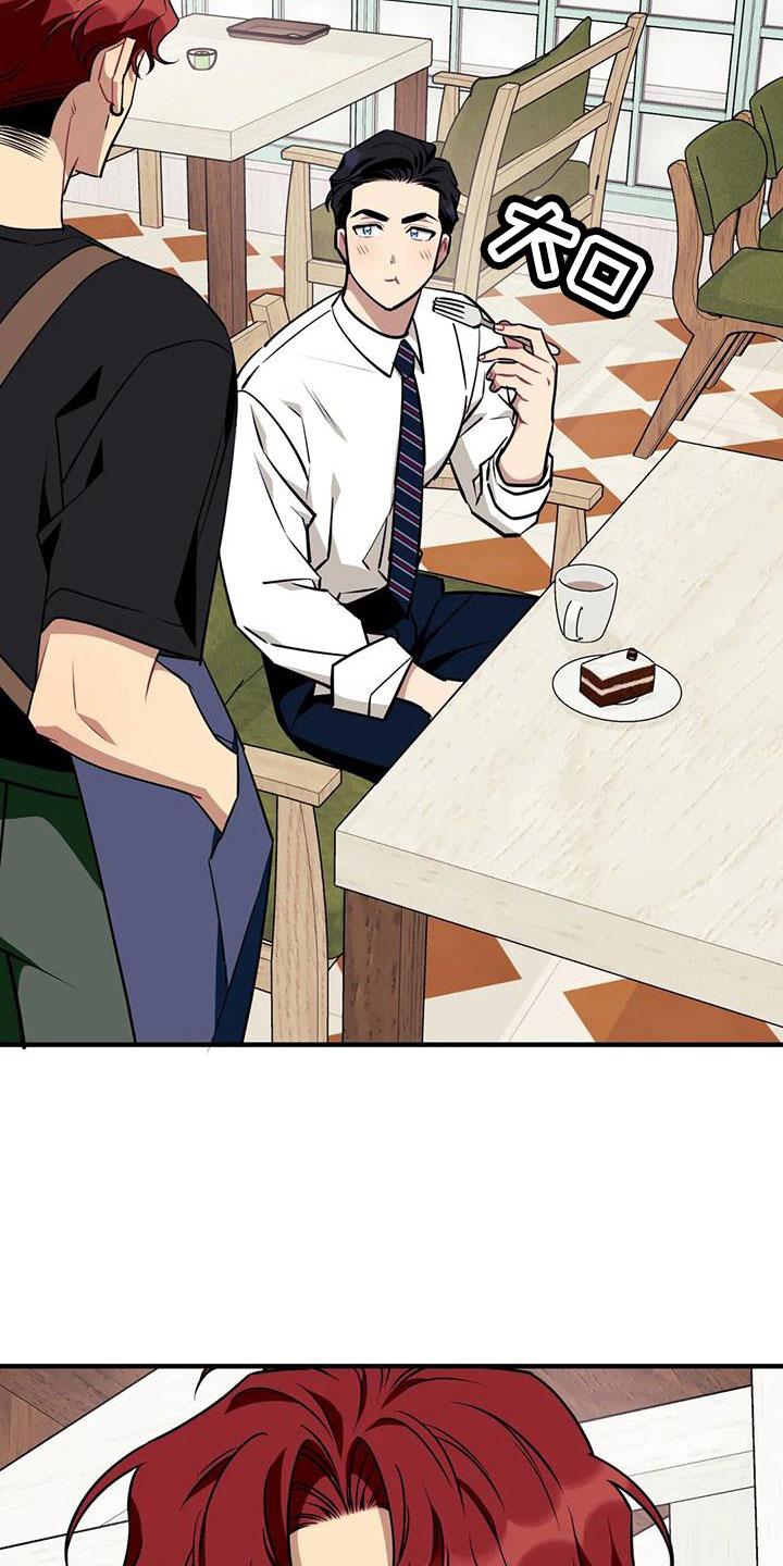 愿望使命漫画,第126章： 【第三季】让我表白2图