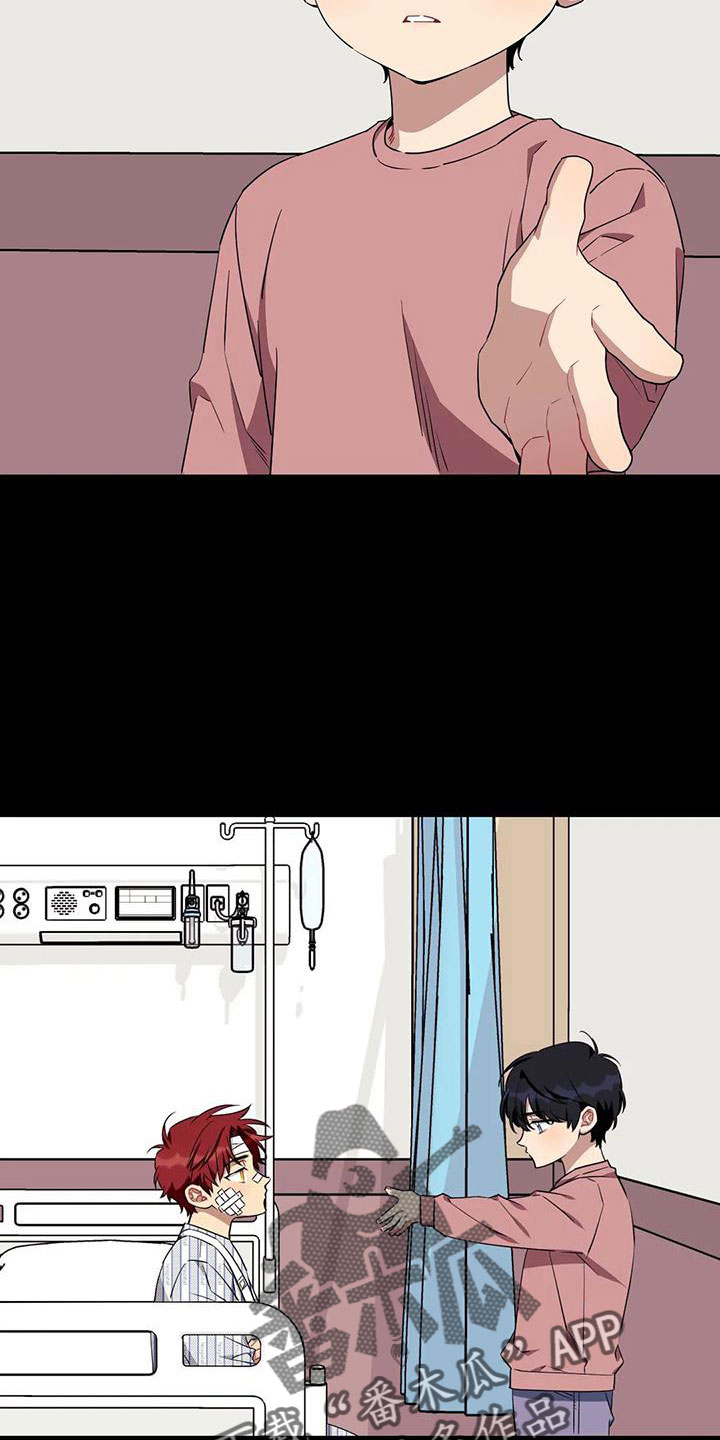 愿望使命漫画,第109章：【第三季】不会忘了你2图