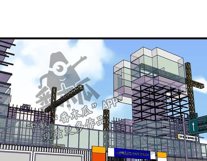 愿望使命漫画,第80章：【第二季】他会伤心1图