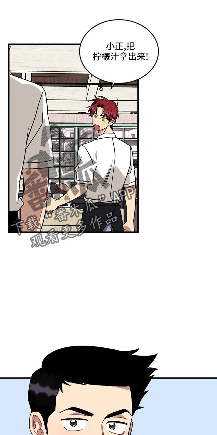 愿望使命漫画,第93章：【第三季】呕吐4图