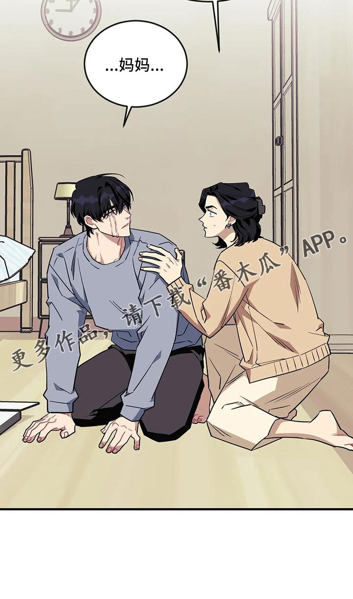 袁王事件漫画,第116章：【第三季】没有3图