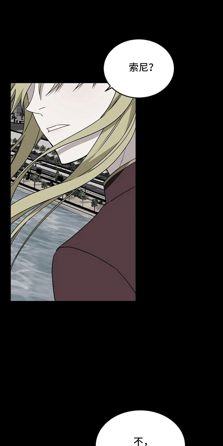 愿望使命漫画,第99章：【第三季】怪物生命体1图