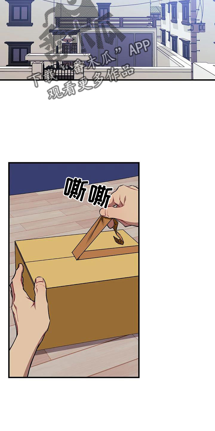 愿望使命漫画,第127章： 【第三季】想贪心一点4图