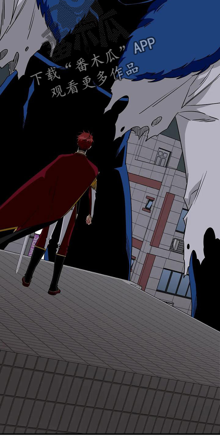 愿望使命漫画,第101章：【第三季】穆尼2图