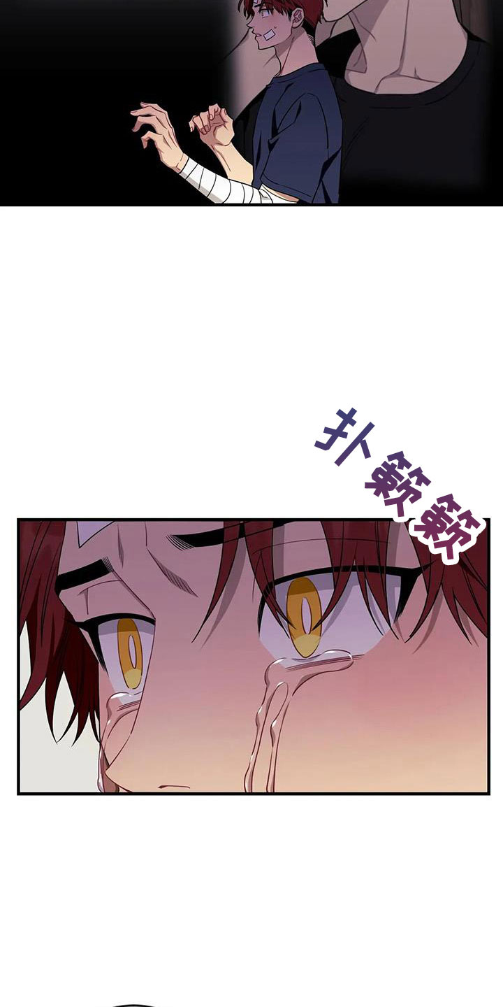 愿望使命漫画,第104章：【第三季】我好想你2图