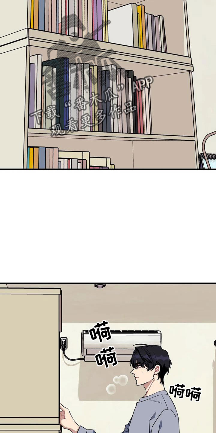 愿望使命漫画,第116章：【第三季】没有5图