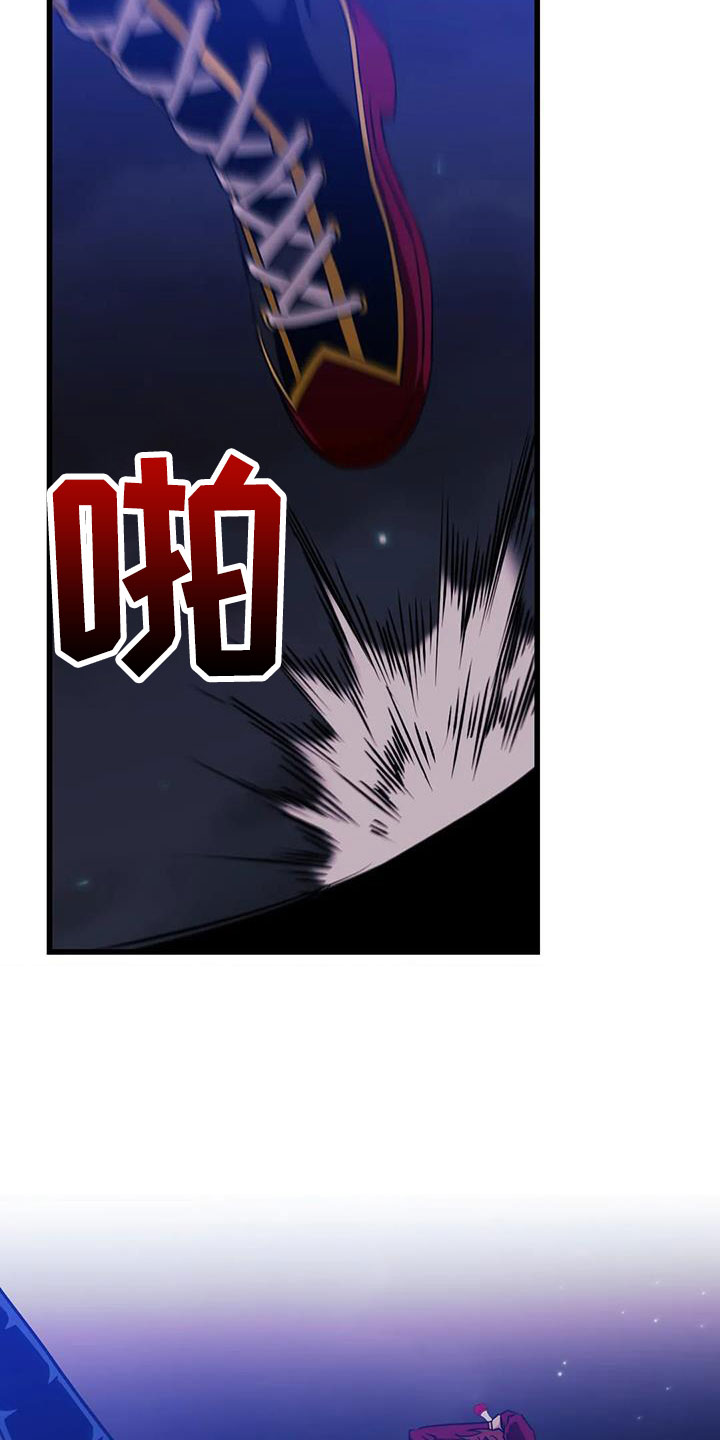 愿望使命漫画,第101章：【第三季】穆尼4图