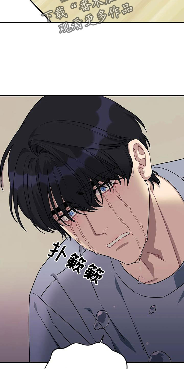 愿望使命漫画,第116章：【第三季】没有3图