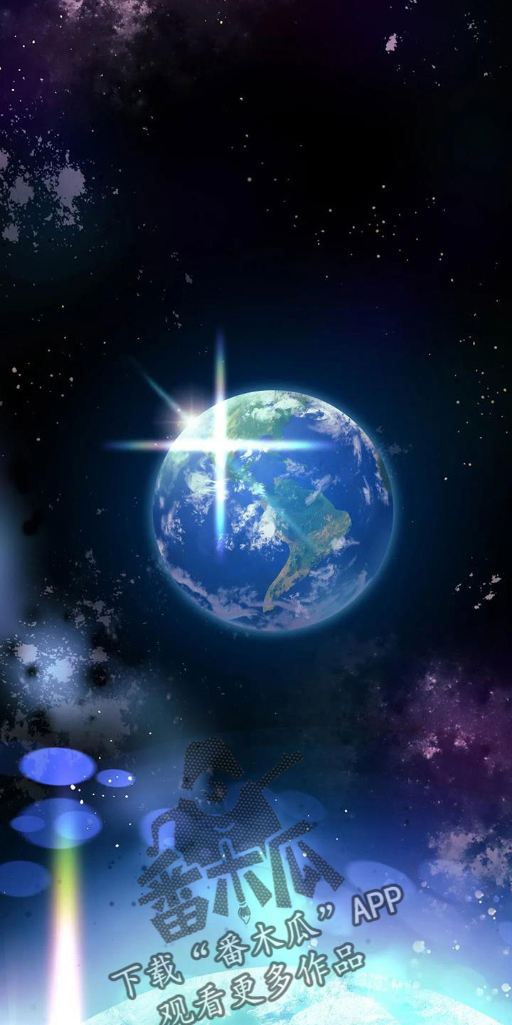 愿望神猴漫画,第113章：【第三季】我爱你3图