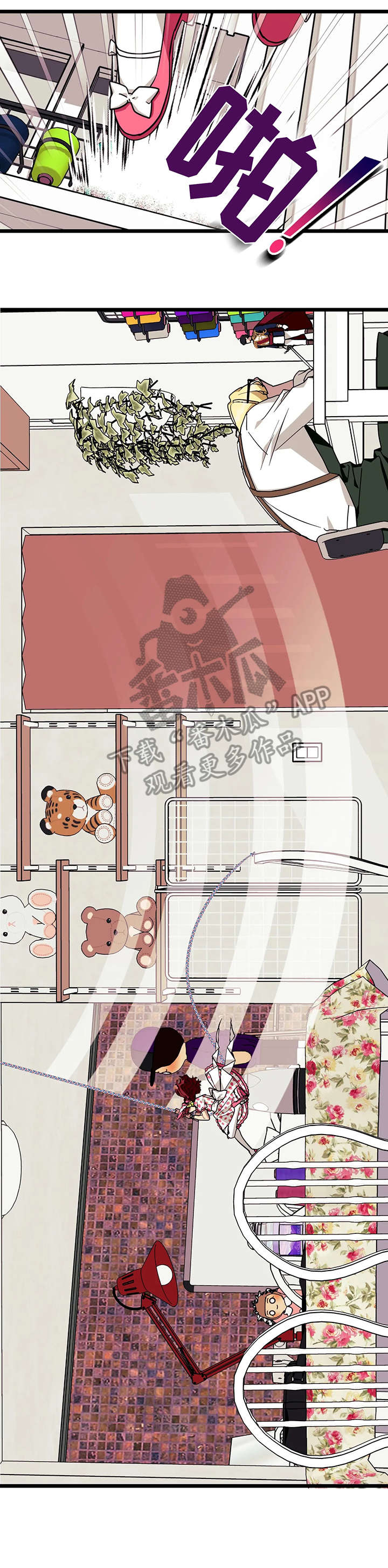 愿望使命漫画,第38章：谢谢3图