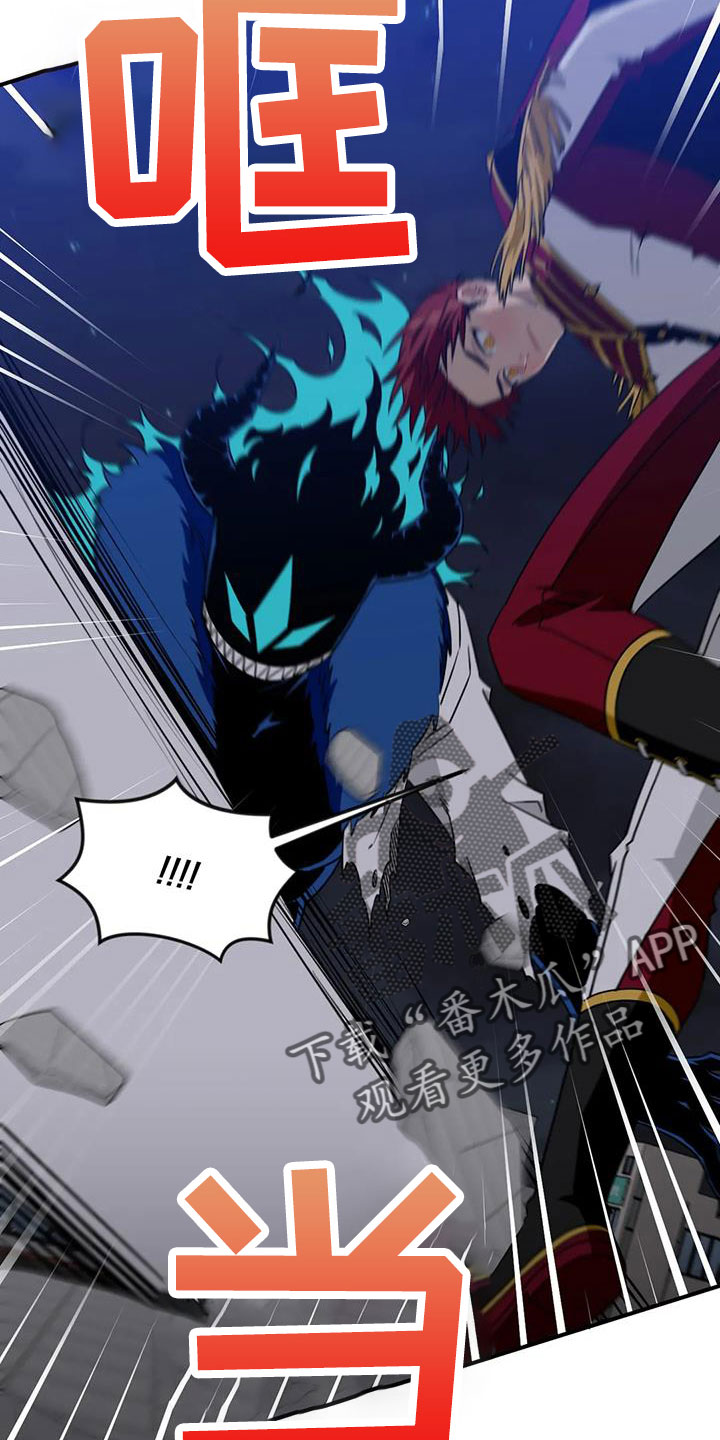 愿望使命漫画,第101章：【第三季】穆尼5图