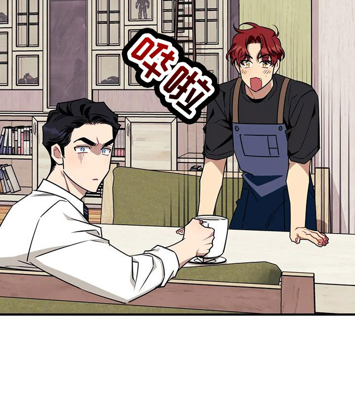 愿望使命漫画,第127章： 【第三季】想贪心一点1图