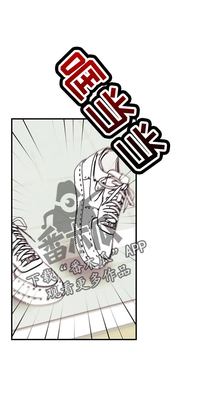 愿望的实现作者是谁漫画,第118章：【第三季】找到了4图