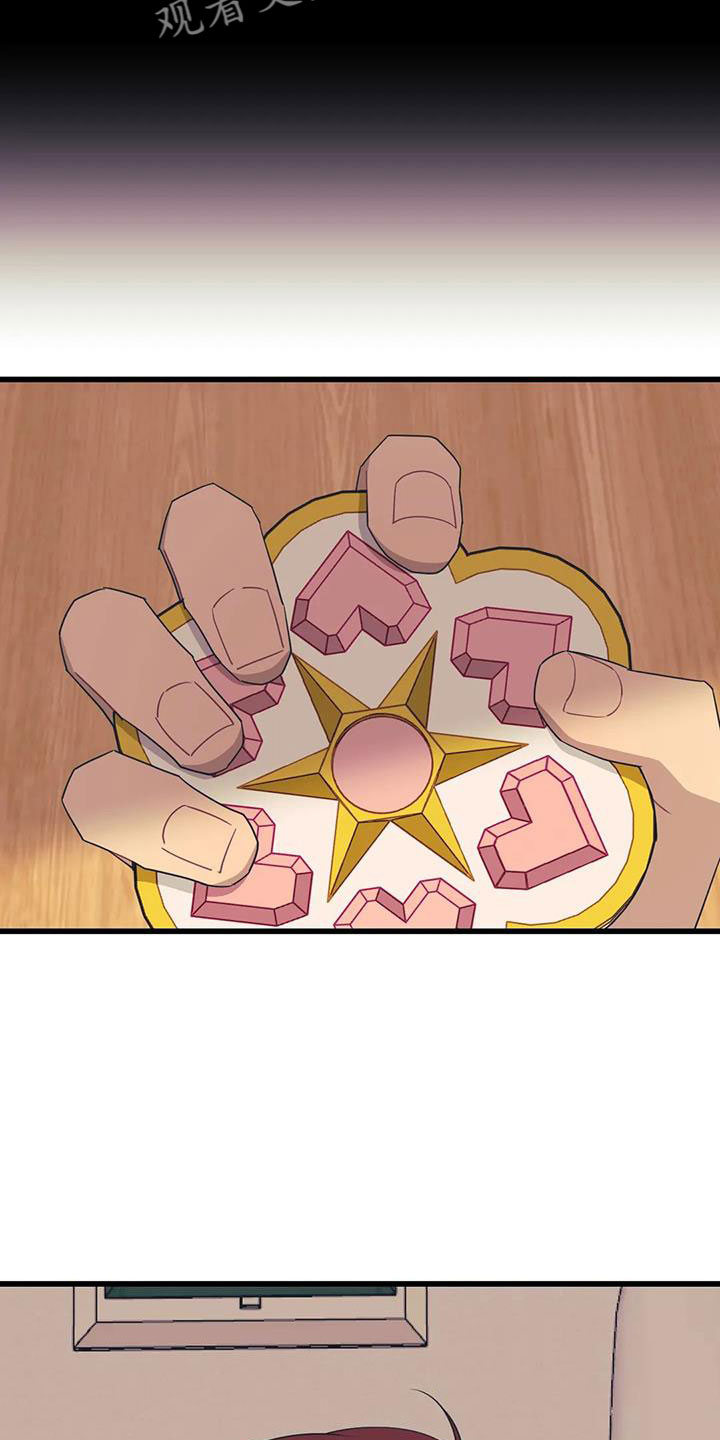 愿望使命漫画,第109章：【第三季】不会忘了你4图