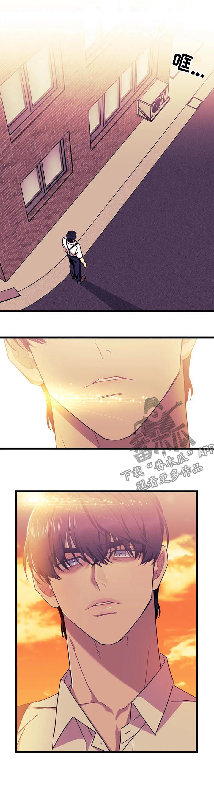 愿望使命漫画,第81章：【第二季】你陪陪我5图