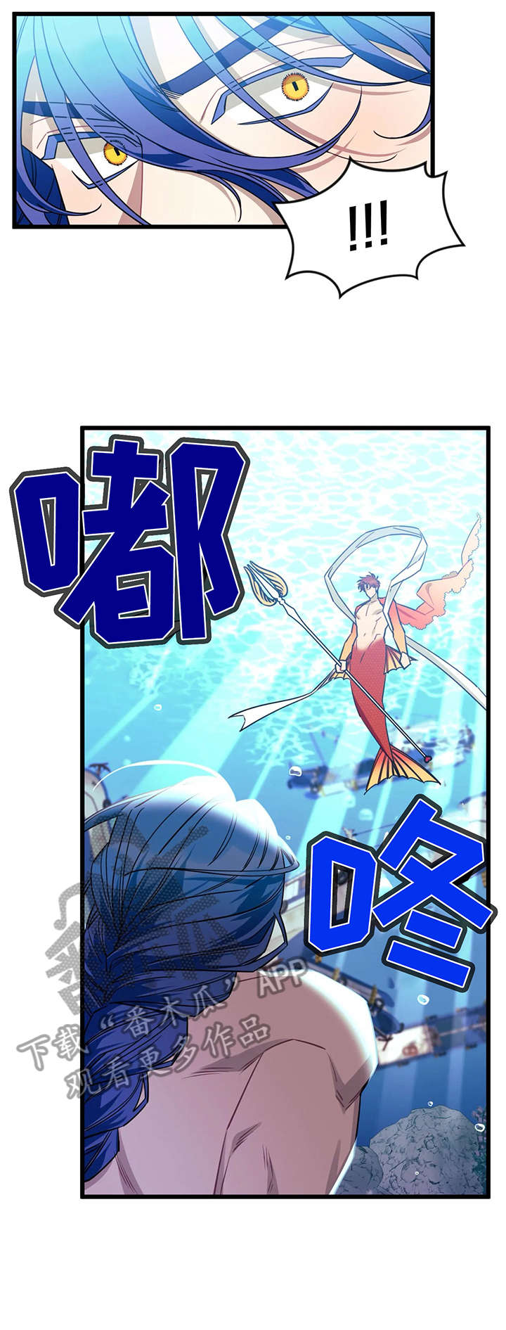 愿望使命漫画,第31章：掩盖5图