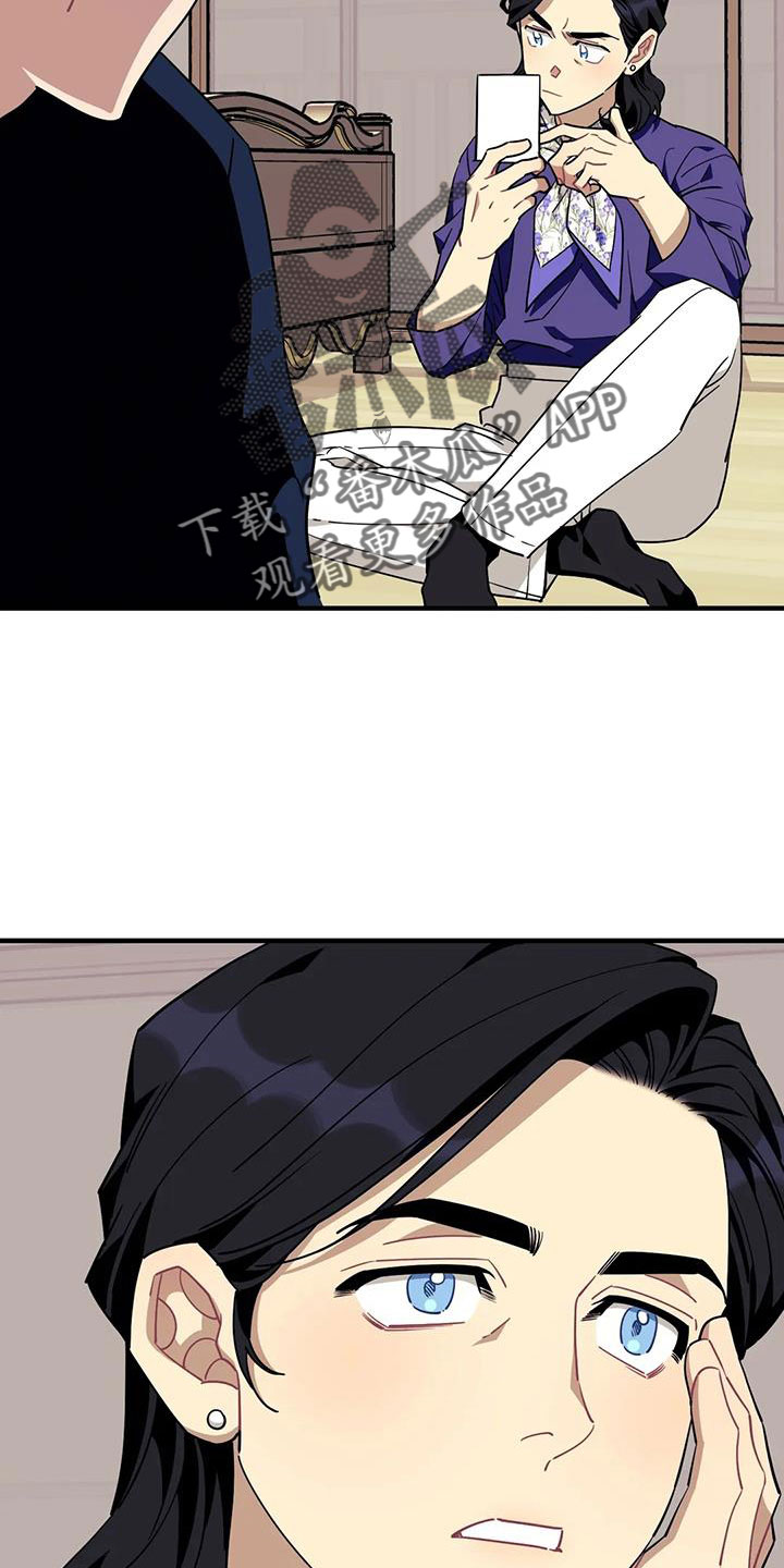 愿望是什么意思漫画,第118章：【第三季】找到了1图