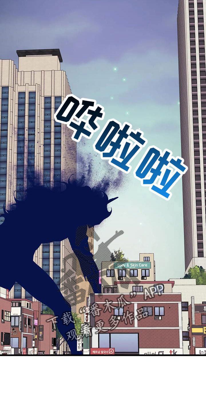 愿望使命漫画,第102章：【第三季】消失了4图