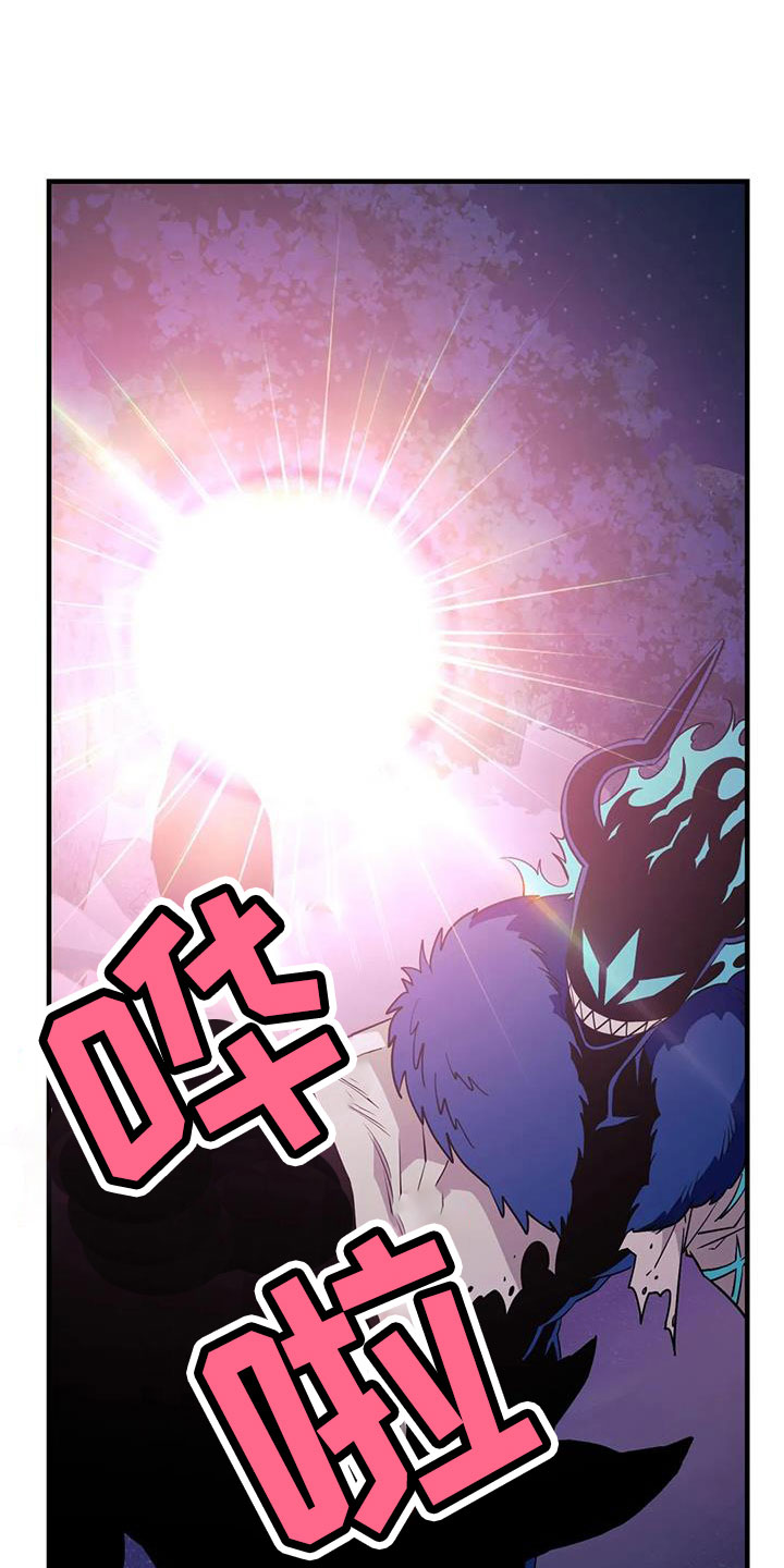 愿望使命漫画,第112章：【第三季】觉醒吧3图