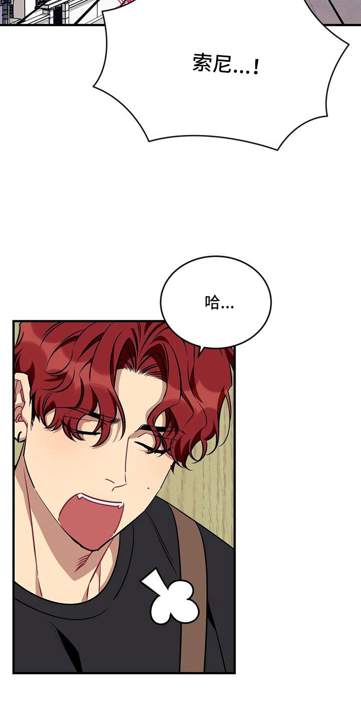 愿望使命漫画,第127章： 【第三季】想贪心一点4图