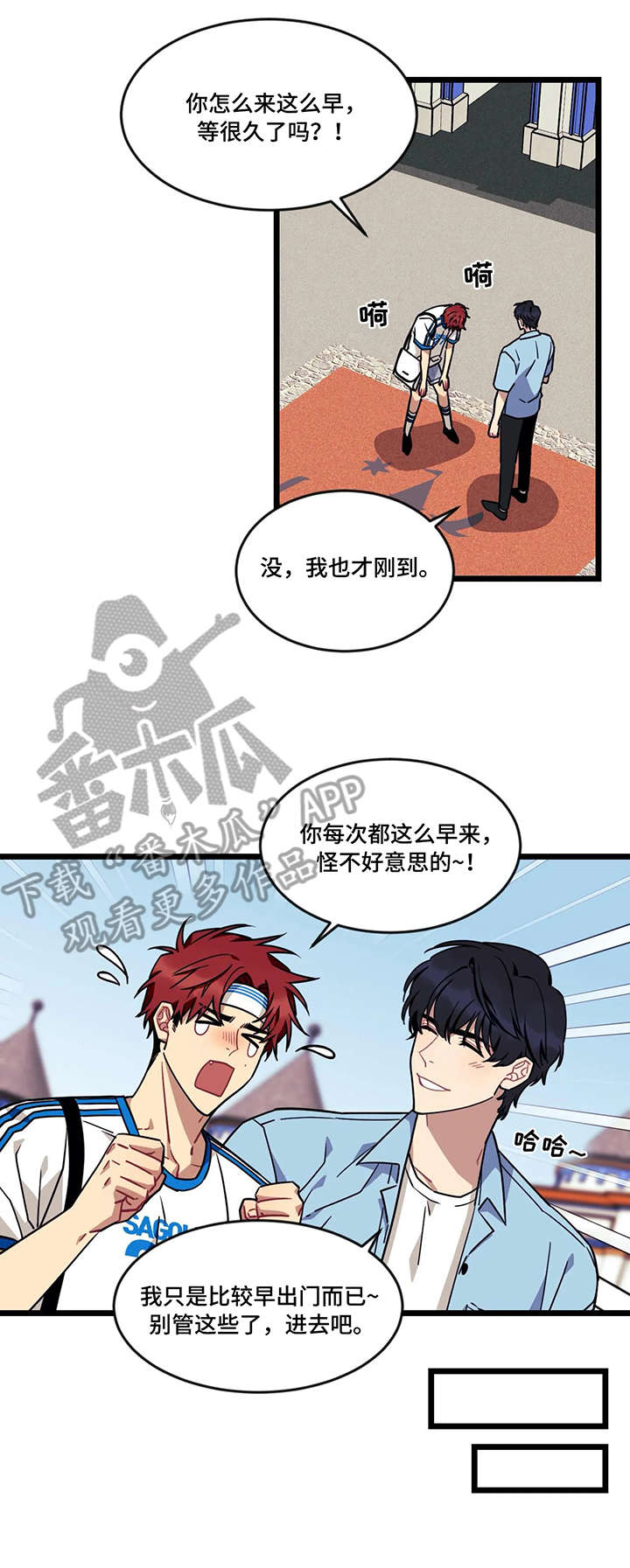 愿望使命漫画,第39章：游乐园2图