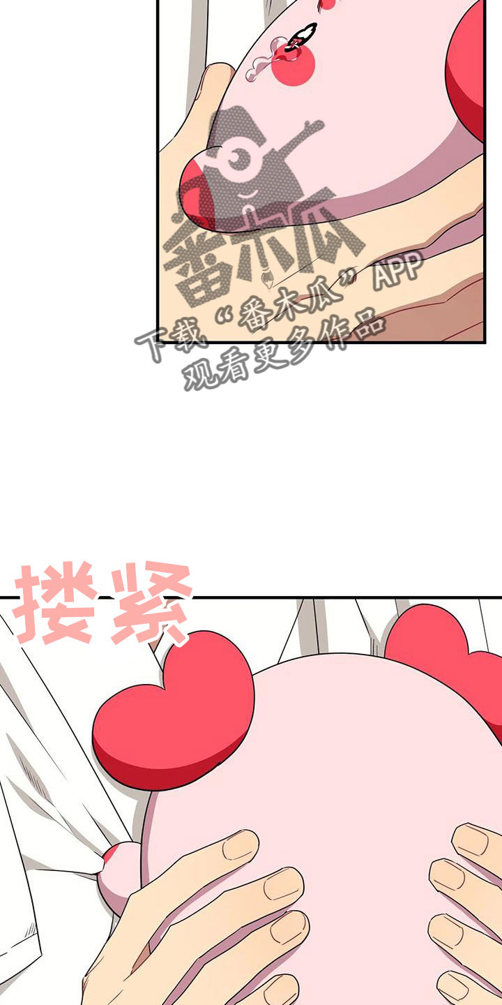 愿望使命漫画,第108章：【第三季】第一印象3图
