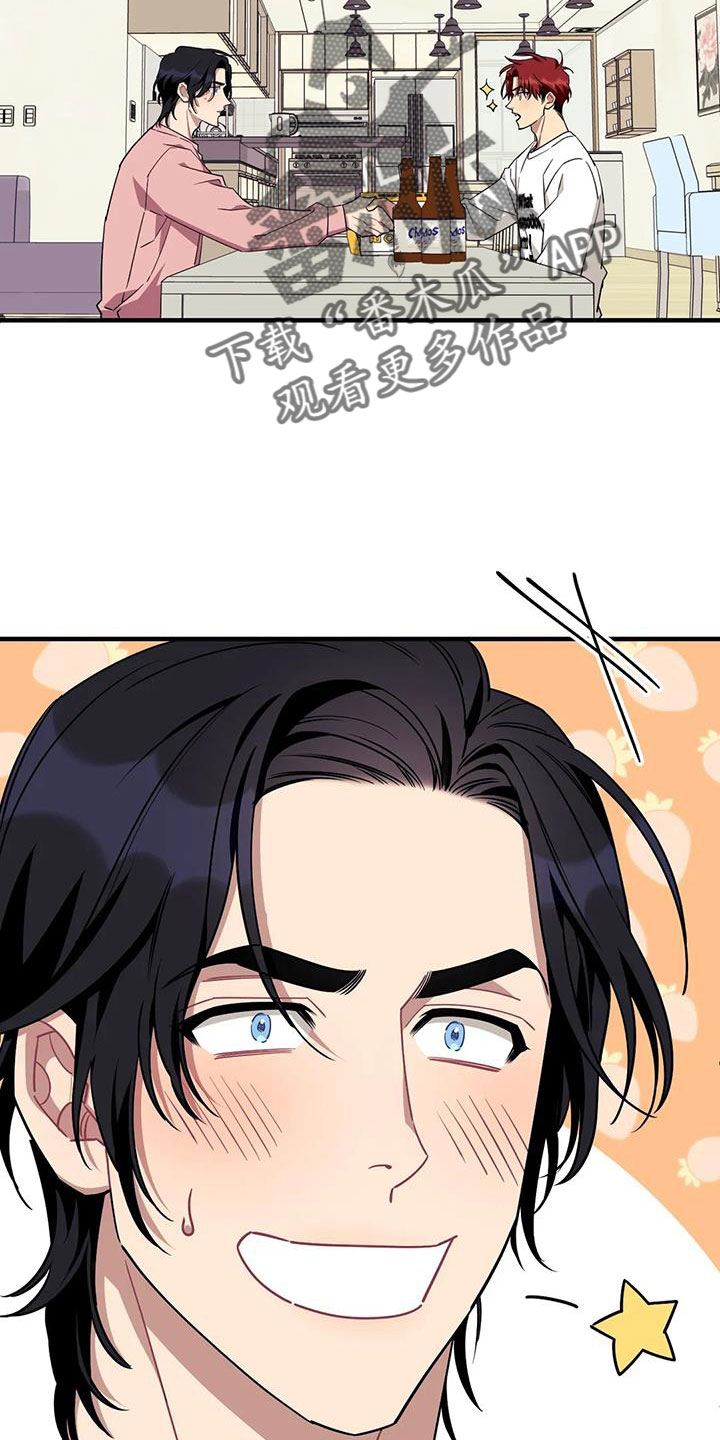 愿望使命漫画,第123章：【第三季】过得好吗2图