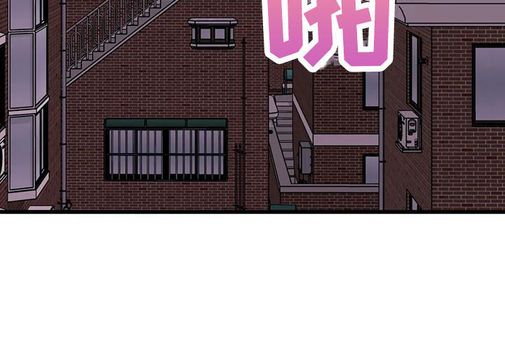 愿望使命在线观看漫画,第100章：【第三季】住手4图