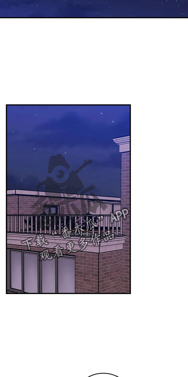 愿望使命漫画,第93章：【第三季】呕吐1图