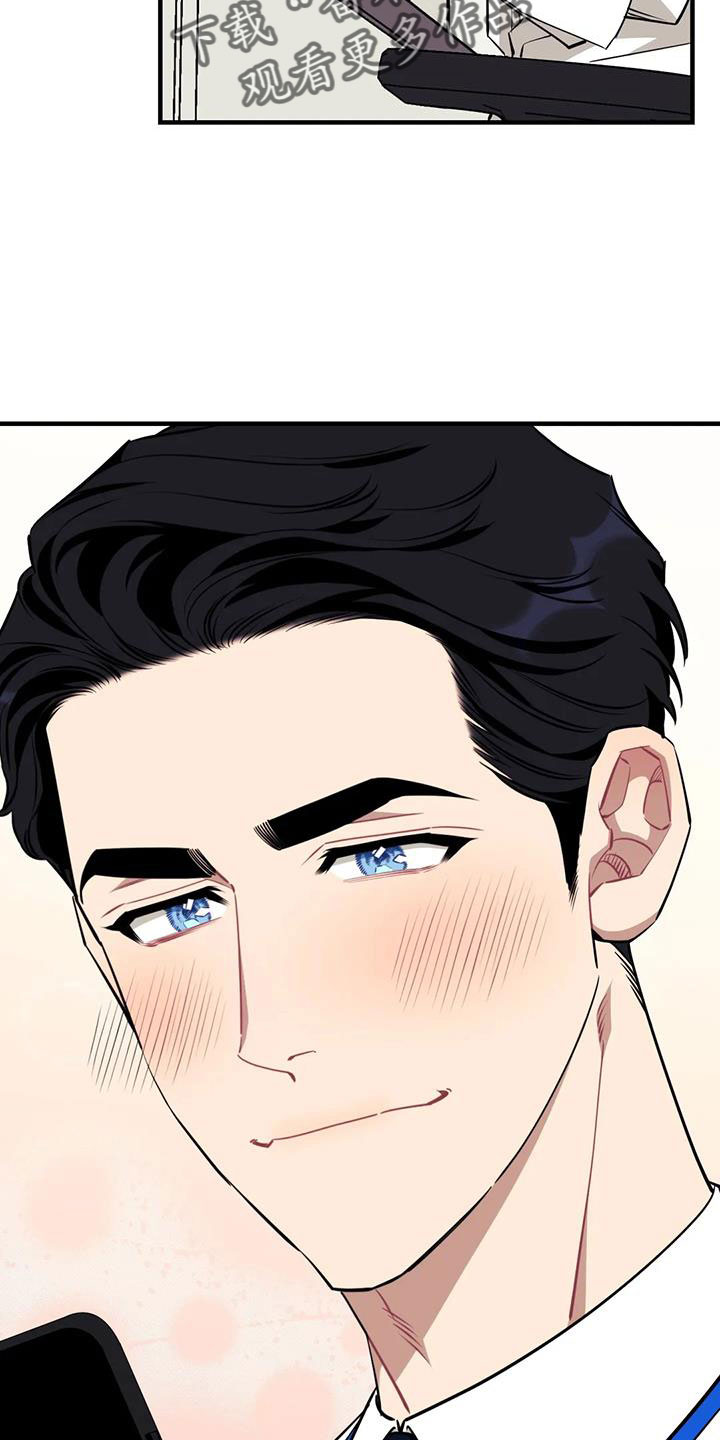 愿望使命漫画,第126章： 【第三季】让我表白4图