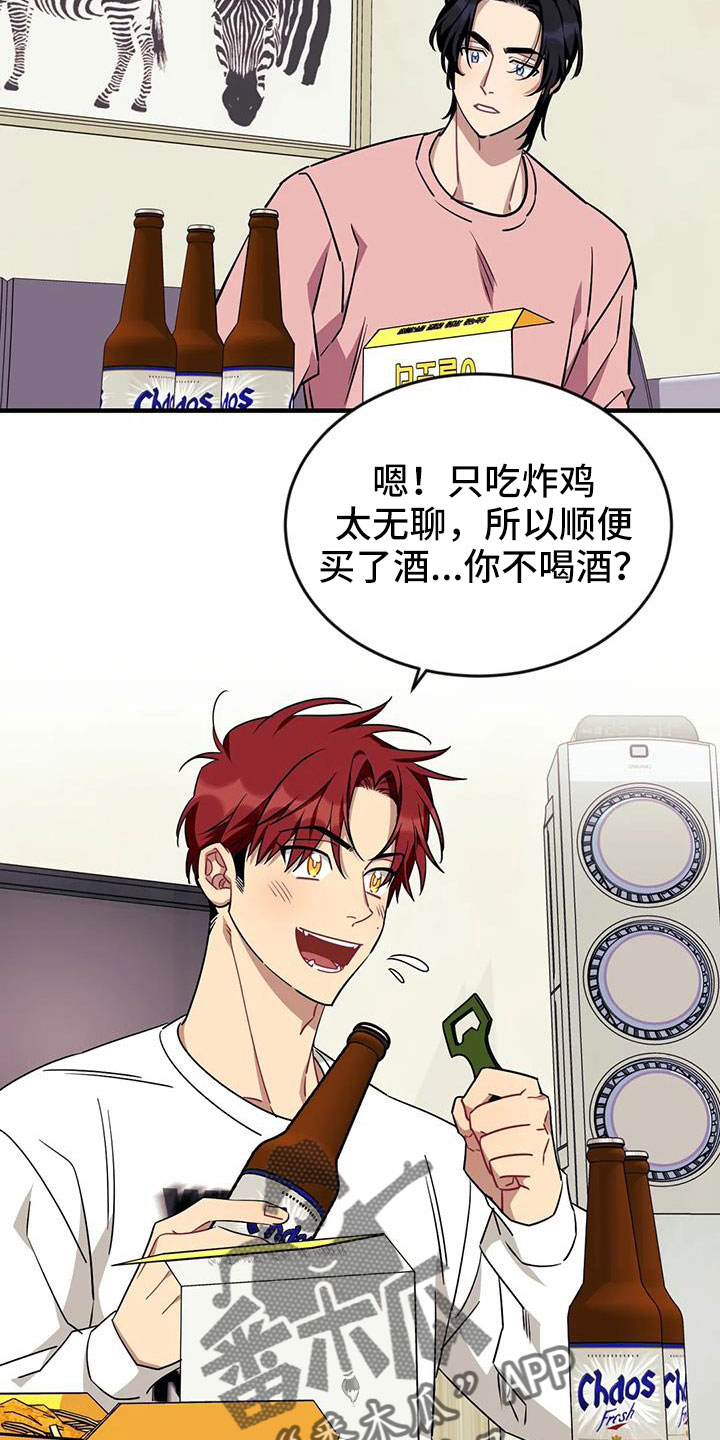 愿望使命漫画下拉漫画,第122章：【第三季】干净4图