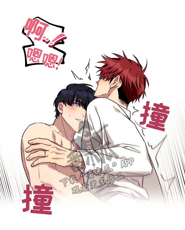 愿望使命漫画,第51章：性感2图