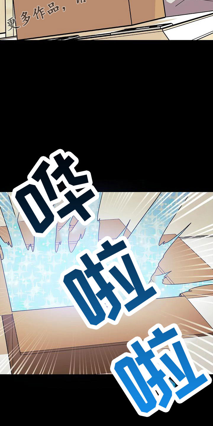 愿望使命漫画,第96章：【第三季】魔王1图