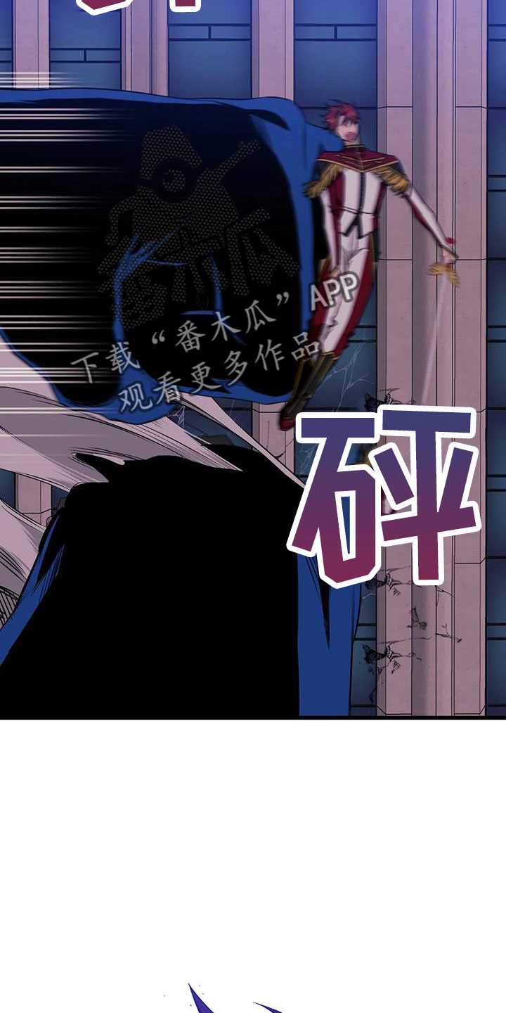 愿望使命漫画,第101章：【第三季】穆尼4图