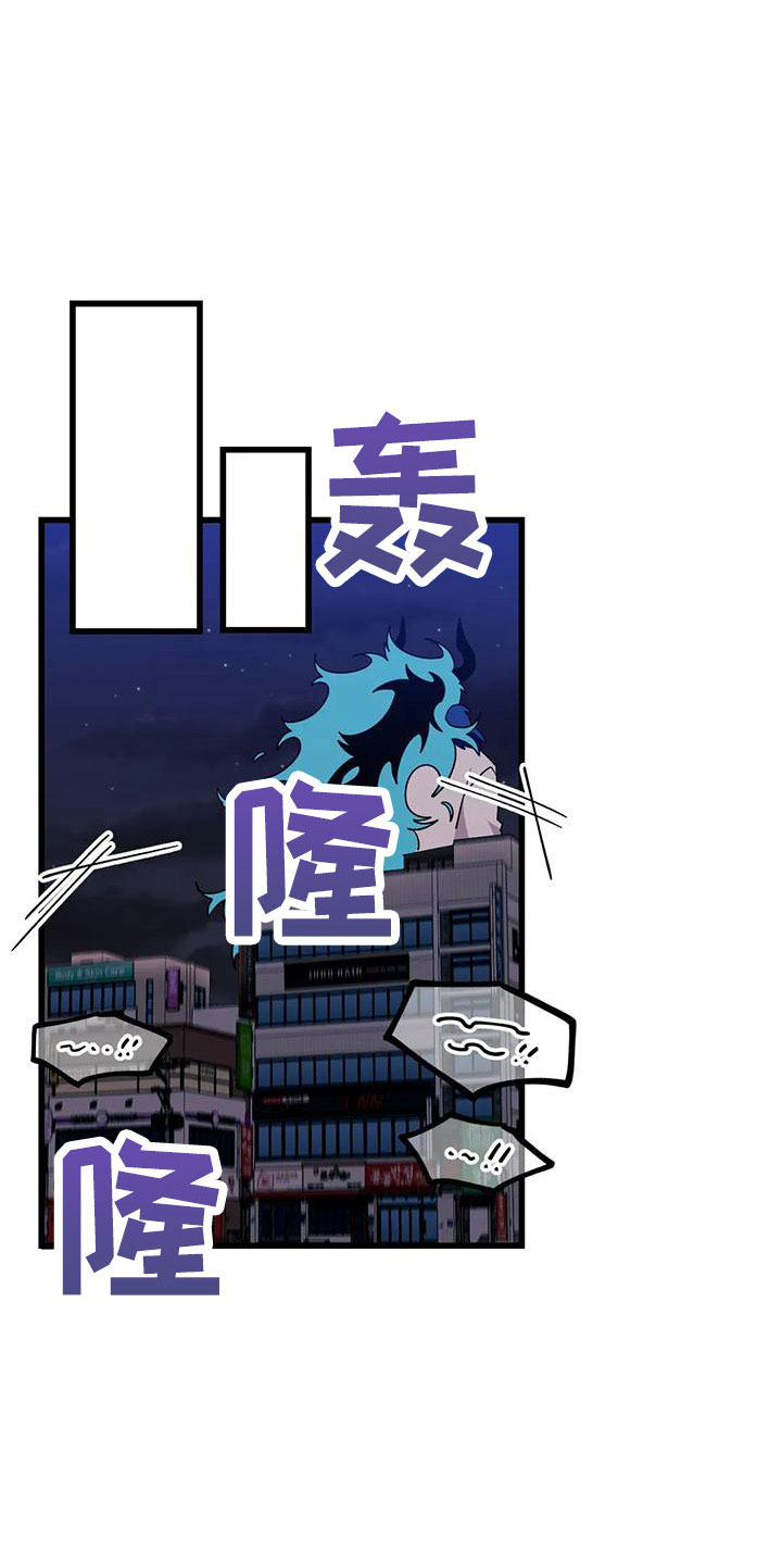 愿望使命在线观看漫画,第100章：【第三季】住手5图