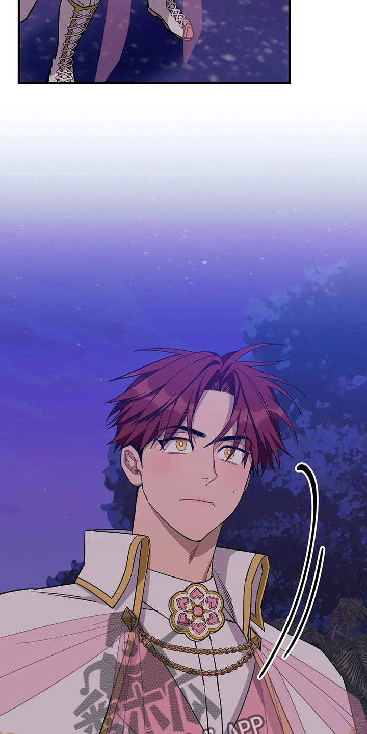 愿望使命漫画,第113章：【第三季】我爱你5图