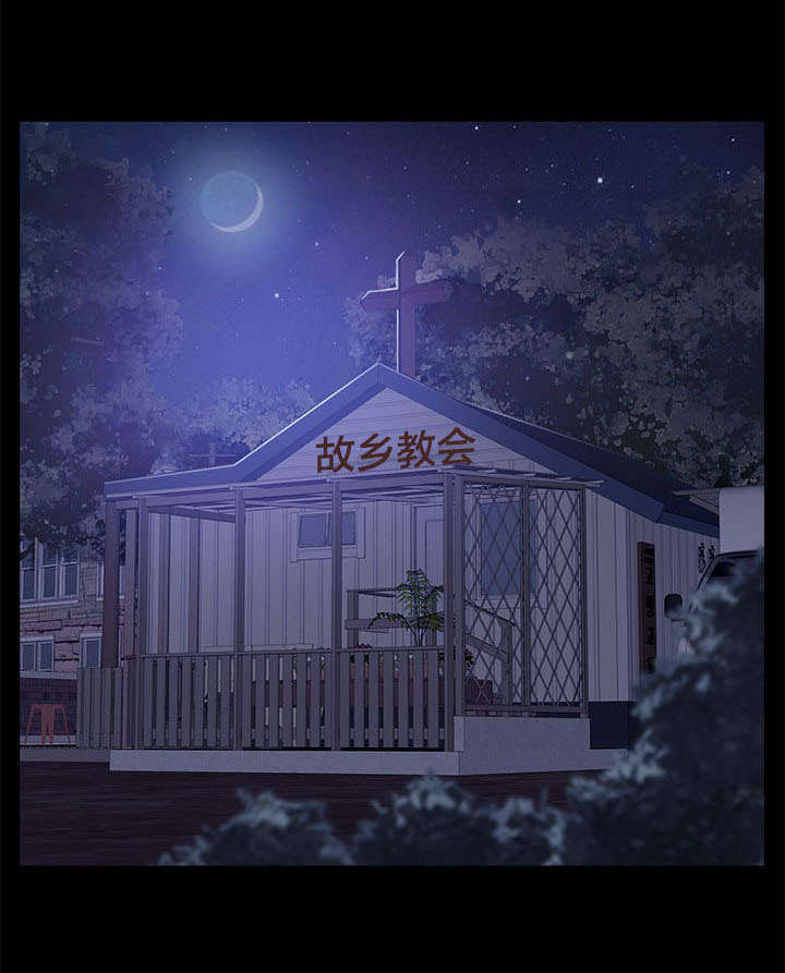 剥夺漫画,第65章：请求3图