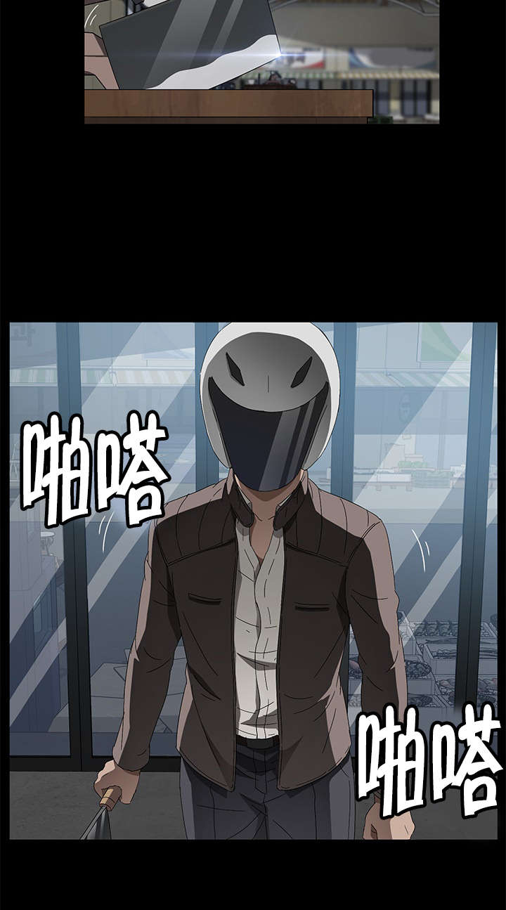 剥夺漫画,第59章：骗人1图