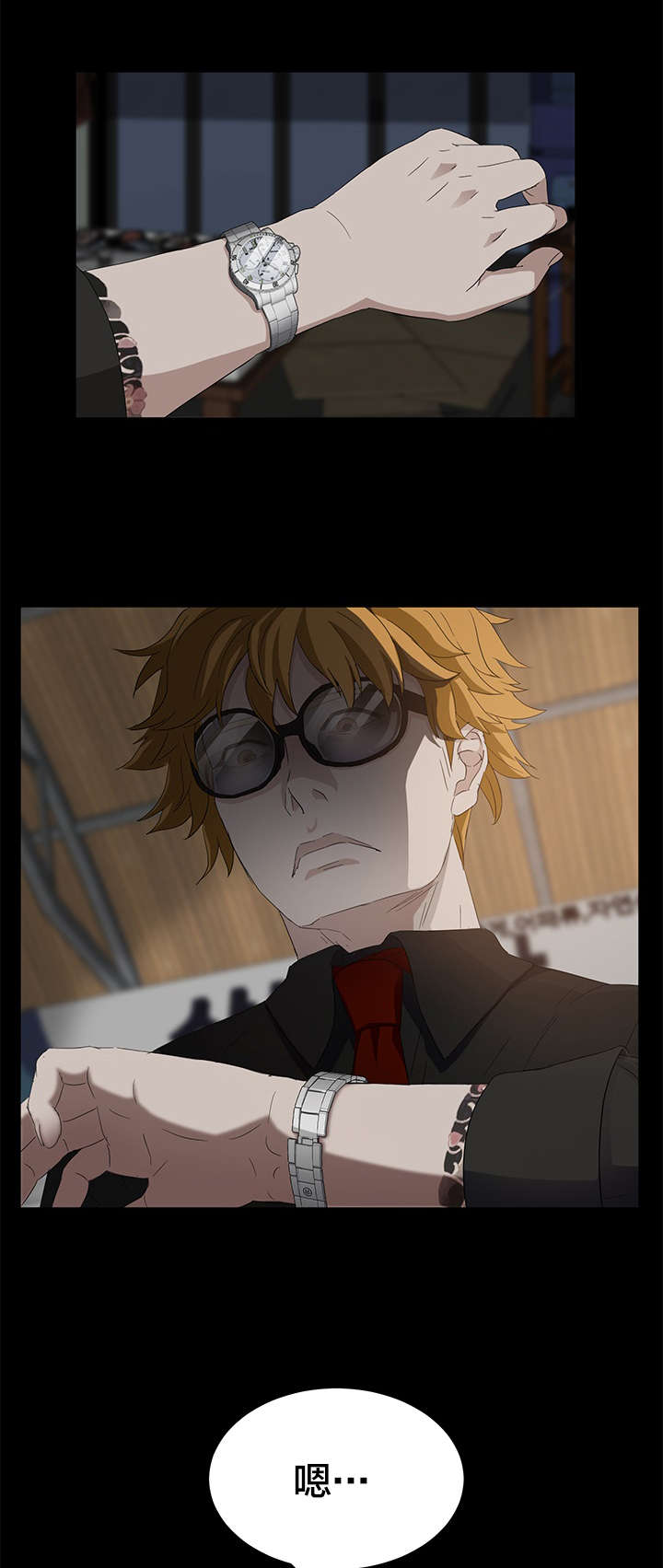 剥夺漫画,第21章：违规3图