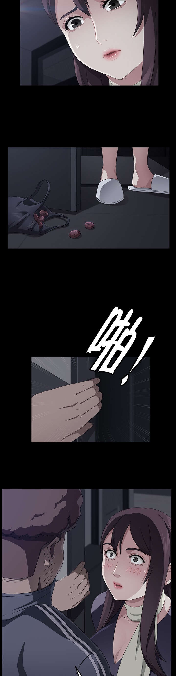 剥夺漫画,第46章：体育老师3图