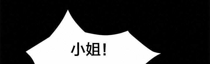 剥夺漫画,第67章：直播4图