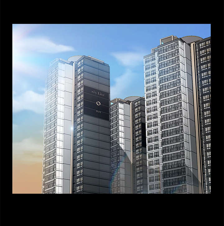 剥夺漫画,第39章：逮捕1图