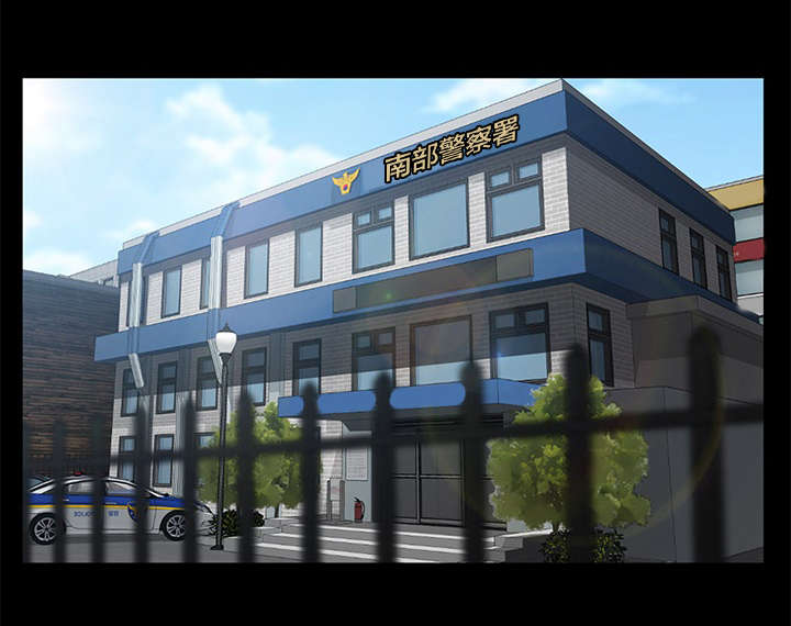 剥夺漫画,第45章：手机1图