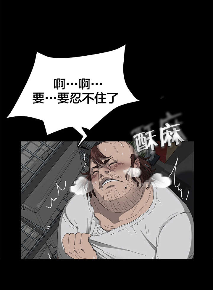 剥夺漫画,第21章：违规3图