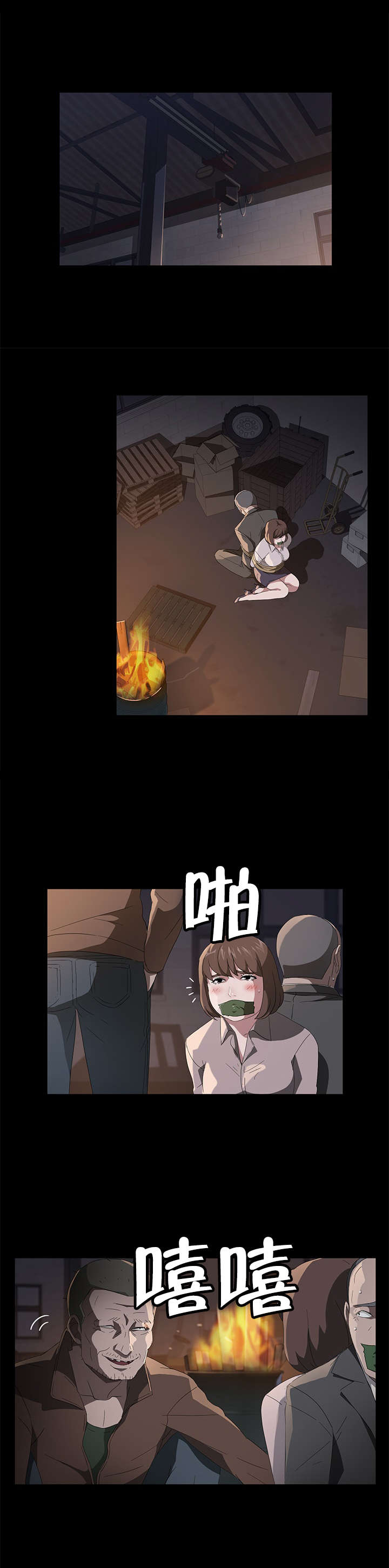 剥夺漫画,第64章：故乡教会4图