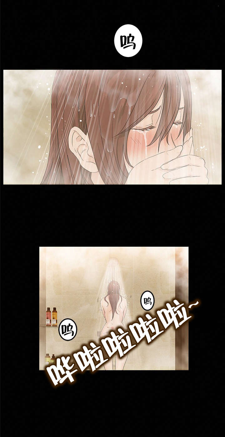 剥夺漫画,第18章：机器人3图