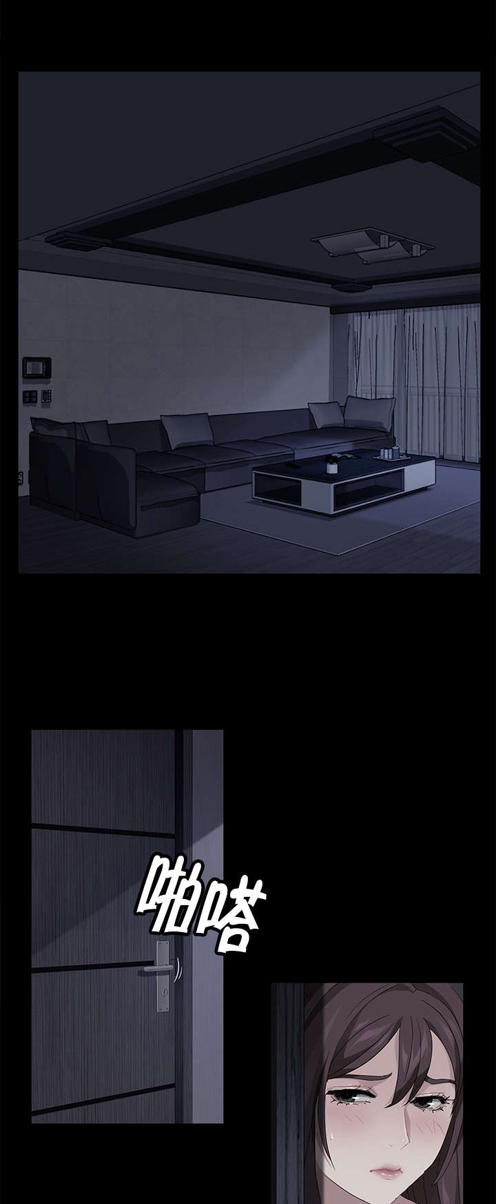 剥夺漫画,第27章：sd卡1图