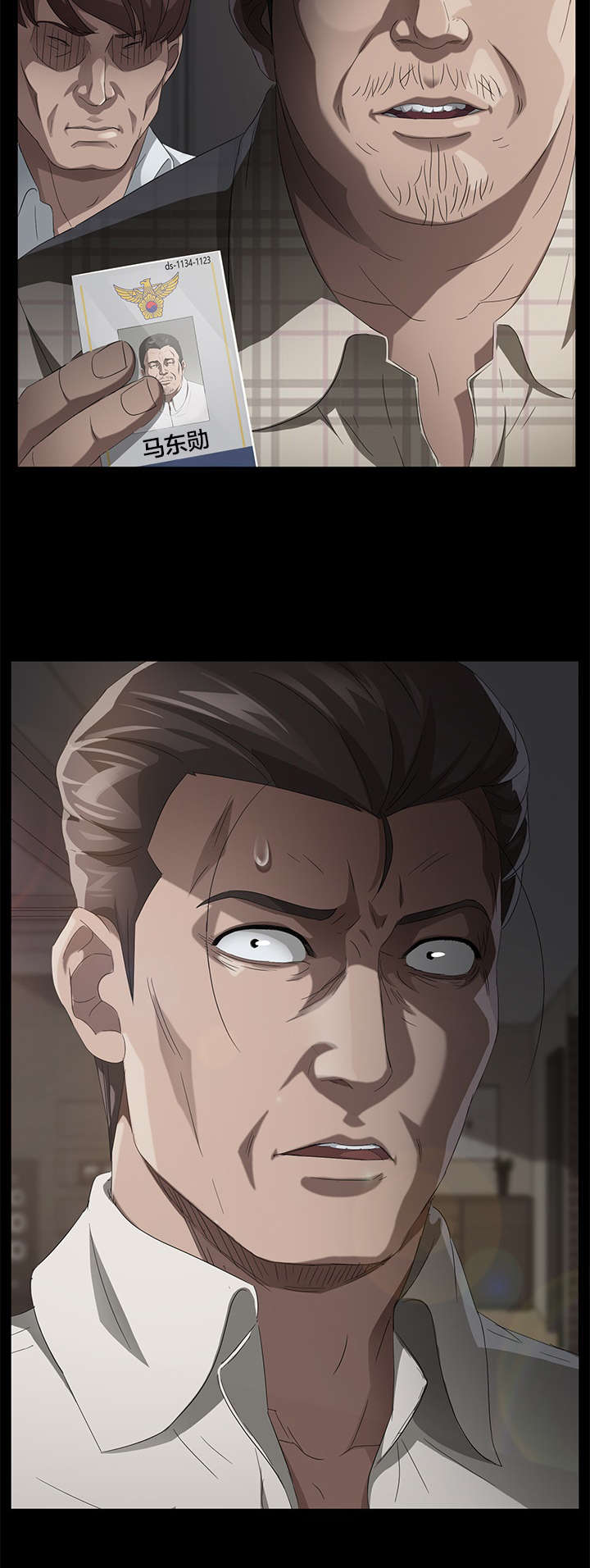 剥夺漫画,第38章：出击3图